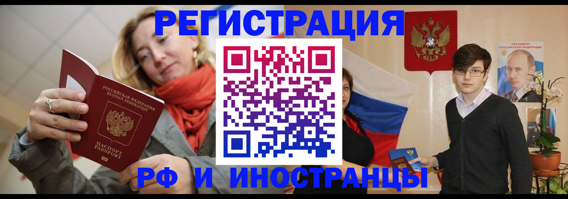 прописка ребенка в Карабулаке