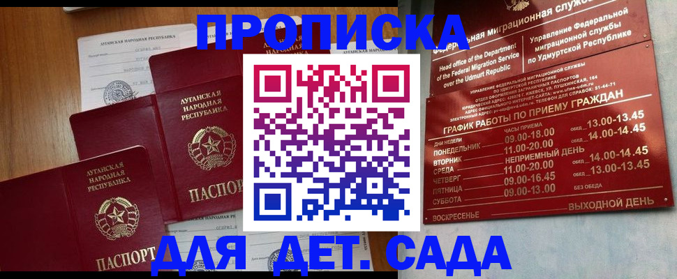 временная регистрация госуслуги в Карабулаке